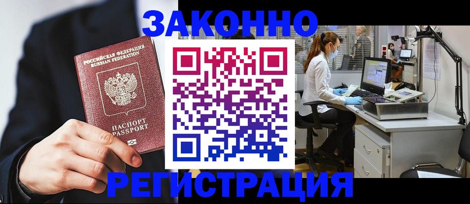регистрация для школы в Сегеже